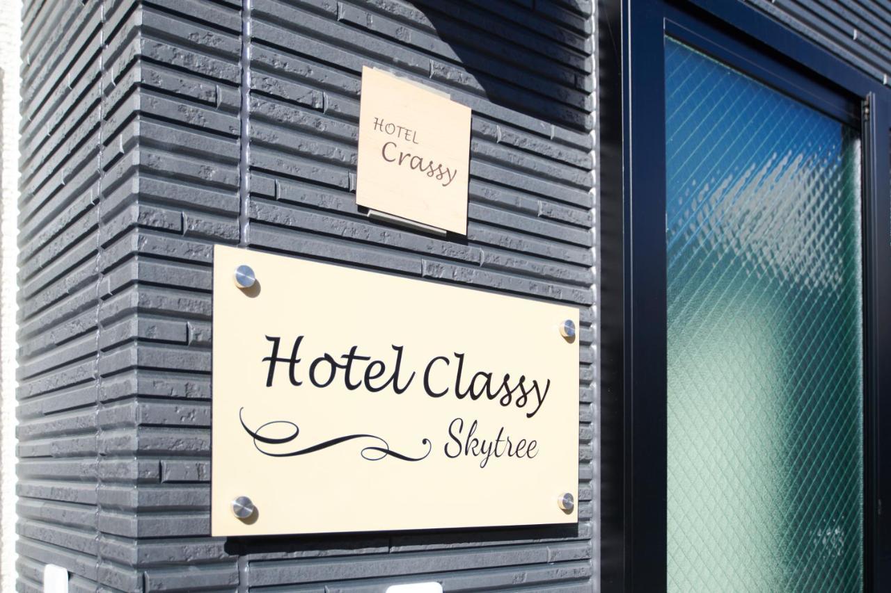 Hotel Classy Skytree Tokyo Luaran gambar